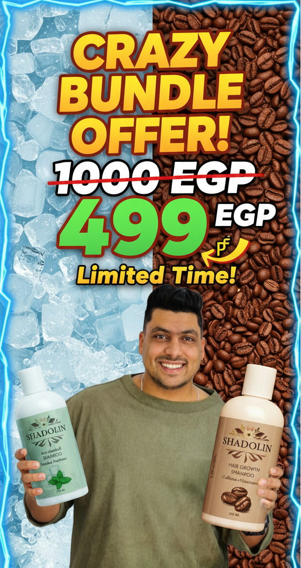 الشاذلي و شادولين